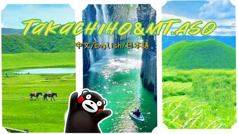 Mt. Aso & Takachiho Gorge Tour with Optional Boat Ride - Kusasenri Plateau: Your Breather on Wide Green Pastures